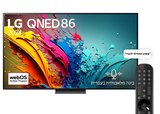 מסך 75" LG 75QNED86T6A Smart 4K מסך 75" LG 75QNED86T6A Smart 4K