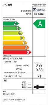 תנור בנוי 71 ליטר זכוכית שחורה שבת מהדרין אלקטרולוקס Electrolux EOH74279K *תוצרת גרמניה* תנור בנוי 71 ליטר זכוכית שחורה שבת מהדרין אלקטרולוקס Electrolux EOH74279K *תוצרת גרמניה*