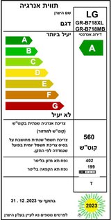 מקרר 4 דלתות 664 ליטר אפור כהה מט LG GR-B718MB *שבת מהדרין* מקרר 4 דלתות 664 ליטר אפור כהה מט LG GR-B718MB *שבת מהדרין*