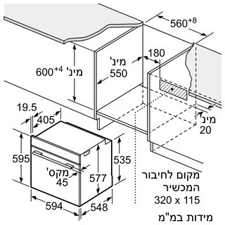 ���� ���� ��� �������� 71 ���� ���� BOSCH HBG7741B1 *����� ������*