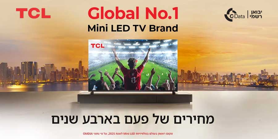 TCL ���� ������� �����